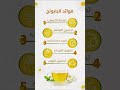 هل تعرف نبات البابوننج وفوائده للهضم والاعصاب اليك المعلومة هل تعرف نبات البابوننج وفوائده للهضم والاعصاب اليك المعلومة