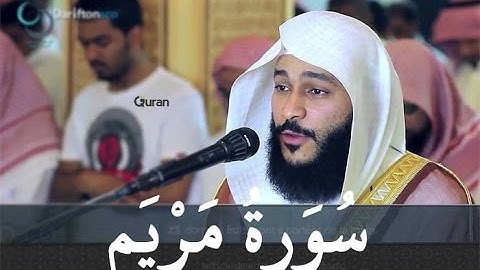 سورة مريم عبد الرحمن العوسي تلاوة خاشعة - Abd rahman al Ossi Sourate Mariam
