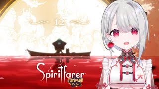 朝霞アルフ*AsagasumiAlfの配信のサムネイル画像