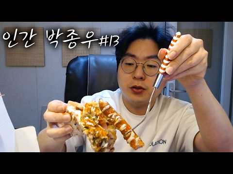 재획하면서 보기 좋은 영상