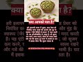 “99% लोग ये गलती करते हैं गर्मी में!“ बस 1 इलायची… और गर्मी खत्म!