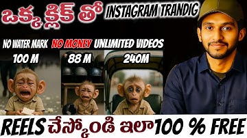 How I Create Viral AI Shorts Video Using Free & Unlimited AI Tools 2025 | #Nirutechintelugu