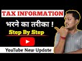 How to submit tax info in Google Adsense |15% us tax