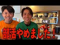 【後編】部活を辞めてバイトを始めた高校生の1日