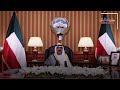 #حديث_البلد | سمو ولي العهد مشعل الأحمد يعلن حل مجلس الامة 2020