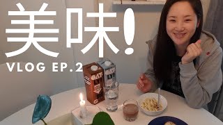 【元CAの北欧生活】VLOG ep2 手作りグラノーラの作り方。~スウェーデンでの暮らし~