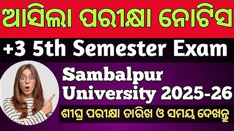 Plus3 5th Semester 2025-26 exam dateline Sambalpur University Regular & Back Exam 