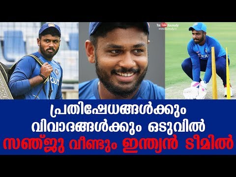 sanju-samson-to-replace-injured-shikhar-dhawan,-backs-himself-to-perform-|-cricket-update