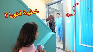 بنت صغيرة تكشف الحقيقة ـ شوف حصل ايه !!