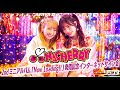 【6/12】NACHERRY 2ndミニアルバム「Now Loading!!」発売記念インターネットサイン会