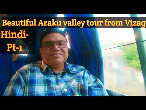 One Day Araku Valley Tour From Vizag 2020 | APTDC Package Tour To Araku | Best Package Tour Of Araku