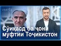 ▶️Барномаи хaбарии ИМРӮЗ - 12.09.20