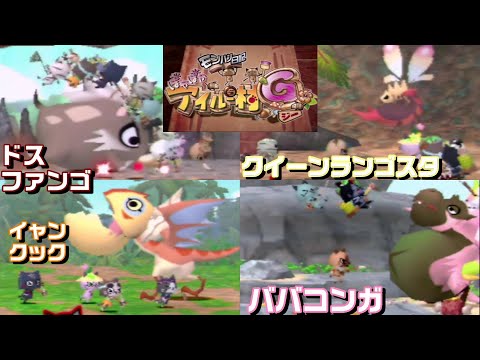 アイルー村 - YouTube