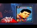 Shed El Rehal - Mohamed Fouad شد الرحال - محمد فؤاد