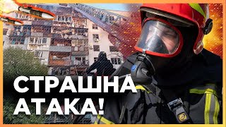 КАТАСТРОФА! РОСІЯНИ масовано ВГАТИЛИ по ЗАПОРІЖЖЮ. Є постраждалі, серед них - ДІТИ! / КОВАЛЕНКО