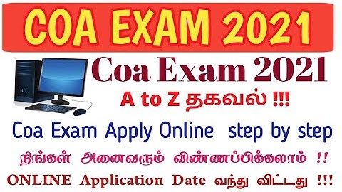 COA Exam Private Candidates 2021 | How to Apply for COA Exam | Full Details Explained 2021