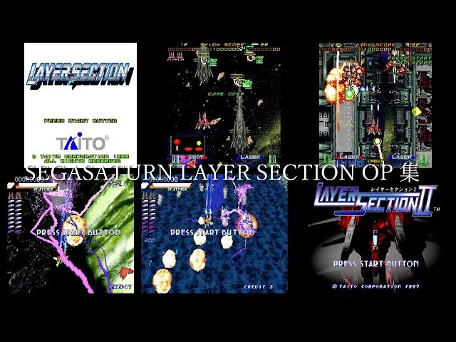 SEGASATURN】レイヤーセクション/RAYERSECTION OP集/レトロゲームツー