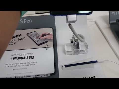 갤럭시노트8 얼굴인식 영상
