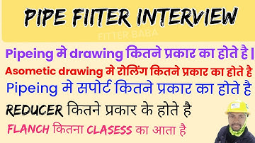 pipe fitter interview viral question 2 #pipefitter #fitter #video #trending #ytvideo #fiter