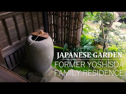 Impressive Decorations in the Japanese Garden | FOMER YOSHISDA FAMILY RESIDENCE