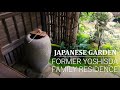 Impressive decorations in the japanese garden  former yoshisda family residence