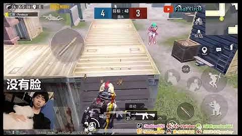 Nv Paraboy Vs Nv Order 1v1 TDM 1st Time😱 • Paraboy Global Pubg Close Range Battle for PMGC 2020