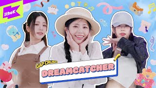 드림캐쳐가 말아주는 커피..?☕️ 이건 귀하다 | 드림캐쳐 | Dreamcatcher | Ootd | 내돌의 온도차 | Gap Crush