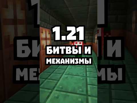 Показали НОВОЕ ОБНОВЛЕНИЕ
