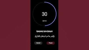 وَمَا تِلْكَ بِيَمِينِكَ يَا مُوسَى| ابداع المنشاوي رحمه الله| سورة طه 17-21