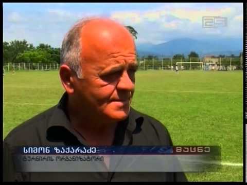 ომარ ბოლქვაძის სახელობის ტურნირი ფეხბურთში