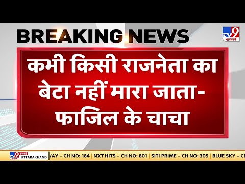 Karnataka: Praveen Nettaru के बाद फाजिल की हत्या,Basavaraj Bommai की चेतावनी 'योगी मॉडल' लागू करेंगे