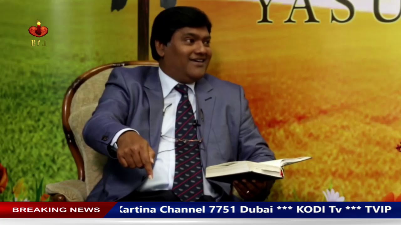 BTL Tv Program Yasu Sang Sawera Pastor Sarfaraz Rehmat Ep#6