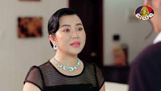 ឈុតពិសេសៗ | រឿងភាគខ្មែរ «ម៉ាក់ក្មេងជំទាវតូច» ភាគទី៤៧