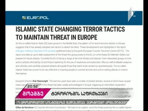 ევროპოლის კონტრტერორისტული ცენტრი: “ისლამური სახელმწიფო” ევროპაზე თავდასხმის ახალ ტაქტიკაზე მუშაობს