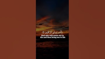 راحة نفسية _ تلاوة هادئة قصيرة/ حالات واتس اب قران جميلة بصوت شريف مصطفى #قران#الله