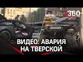 ВИДЕО: два Mercedes попали в ДТП в Москве