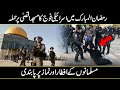 WHY DID ISRAELI FORCES ENTER MASJID AL AQSA IN URDU HINDI