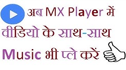 MX Player How Make to Music Player  - Durasi: 1:27. 