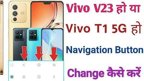 vivo phone me back button change kaise kare || vivo me navigation button Change kaise kare