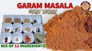 How to make GARAM MASALA(गरम मसला)🌸DASHAIN TIHAR SPECIAL🌸Mix of 12 Ingredients-Homemade Spice Mix