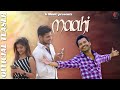 Maahi Kebe Jiye Toh Bina Rajesh Sanmanita Pragyan Sushil Dalai Teaser G Music