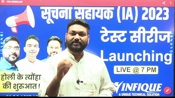 Hurry Up! JOIN INFORMATICS ASSISTANT TEST SERIES 2023 || INFIQUE CLASSES || NEW BATCH 13MARCH 2023