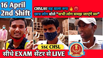 SSC CHSL Exam Question Review 16 April 2021 2nd shift from Exam Center chsl exam analysis