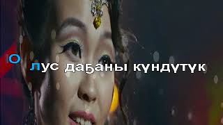 Айталина Лавернова  - Костубэт кэрэ (OST \