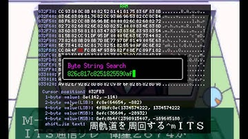 Lesson 1 - Hacking Team Innocent PCFX (Part 1)