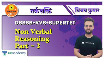 Non Verbal Reasoning | Part - 3 | Reasoning for KVS+DSSSB+SUPERTET | Vijay Kumar
