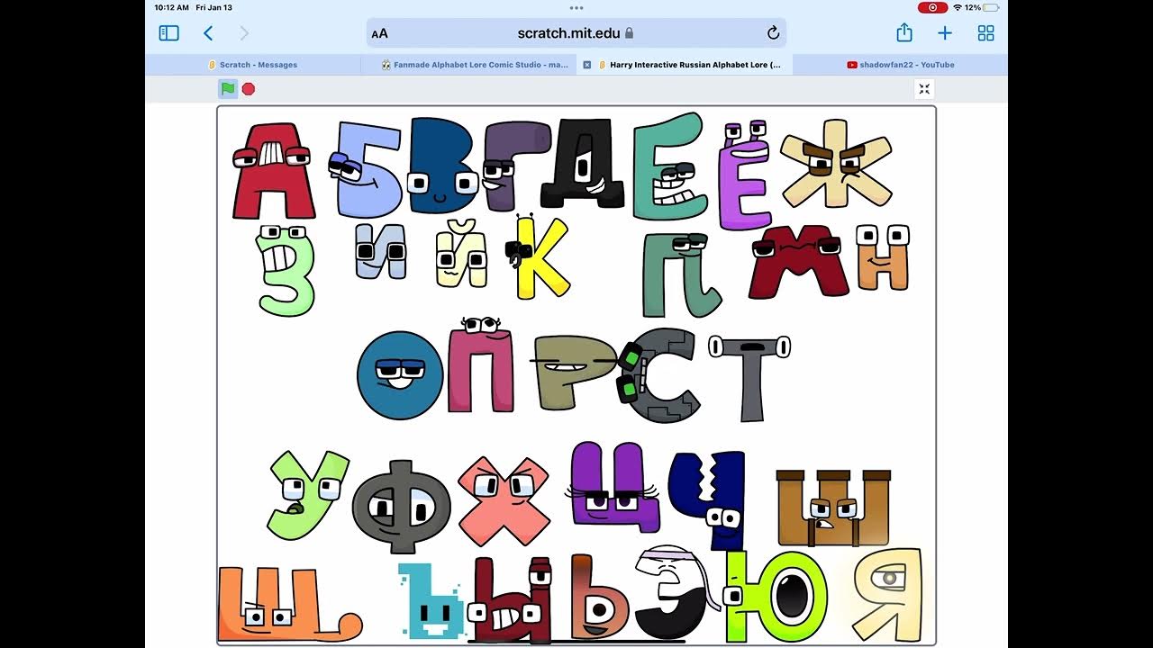 Russian Alphabet Lore (Scratch) 