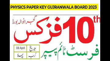 10th gujranwala physics paper key 2023, physics key Gujranwala, #physicsgujranwalakey