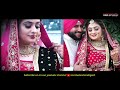 Harpreet weds maninader  punjabi  wedding highlight   indian i vivah  starstudiochandigarh