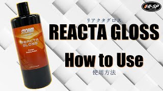 リアクタグロス 【REACTA GLOSS】/STORM